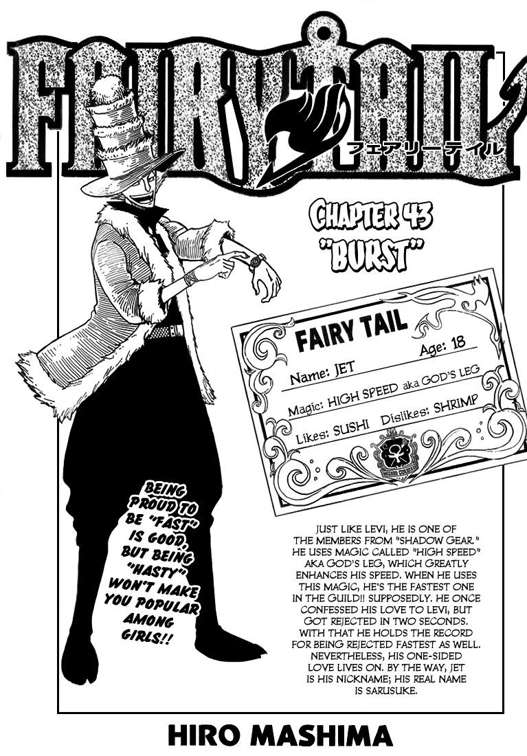 Fairy Tail Chapter 43 1